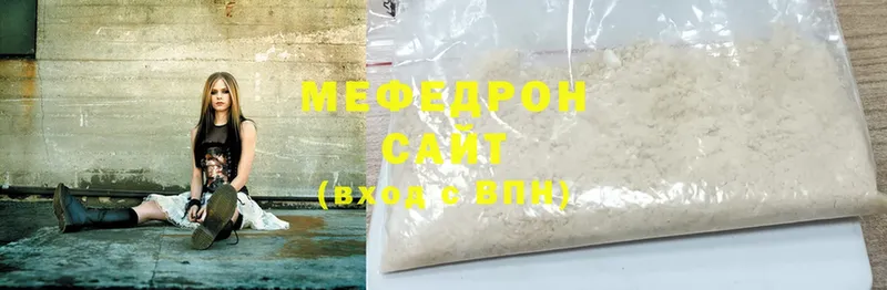 купить наркотики цена  Северск  Мефедрон mephedrone 